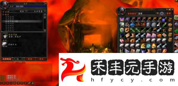 魔獸世界熔煉黑鐵錠如何獲取