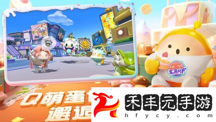 換裝圖文攻略
