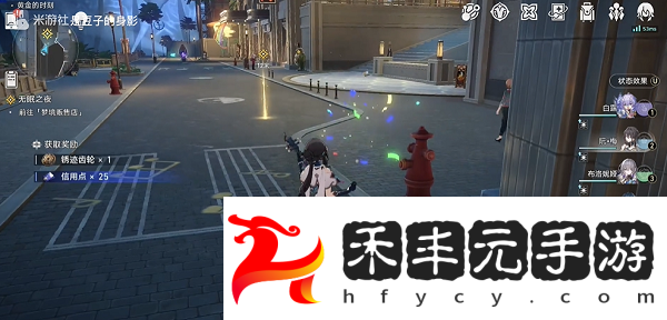 崩壞星穹鐵道