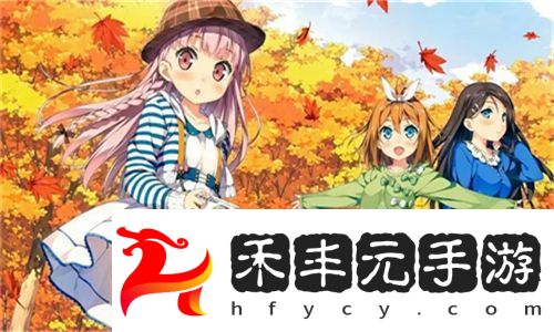 完美鄰居電影在線觀看