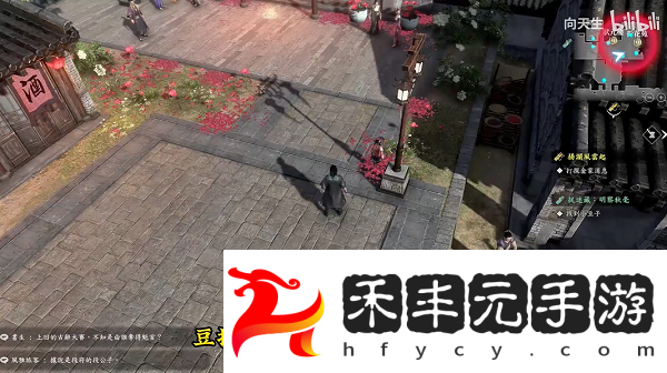 古龍風(fēng)云錄捉迷藏任務(wù)步驟流程