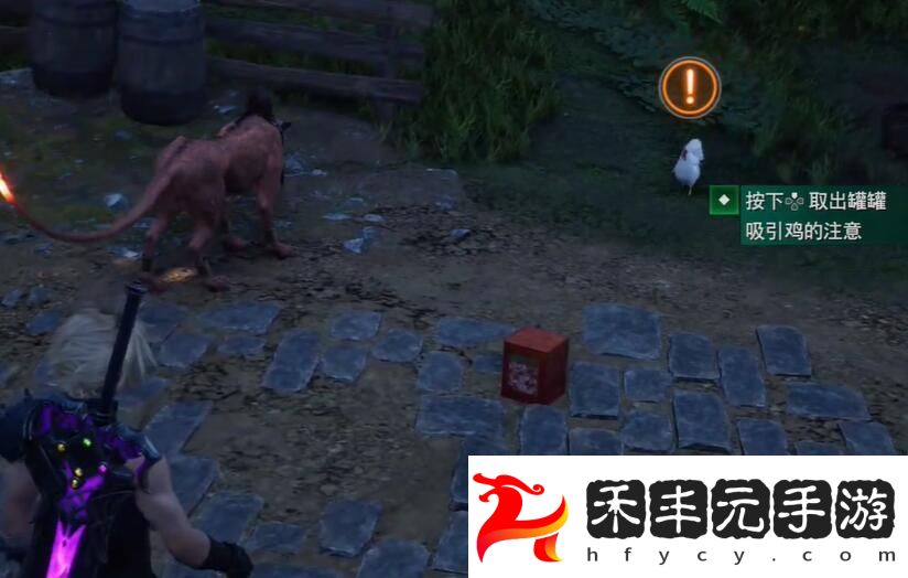 最終幻想7重生我的寶貝小雞攻略