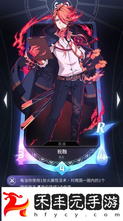 最強陣營卡牌選擇推薦