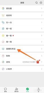 視頻號(hào)直播為何限制評(píng)論