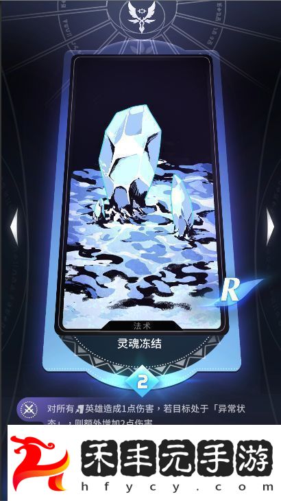 最強陣營卡牌選擇推薦