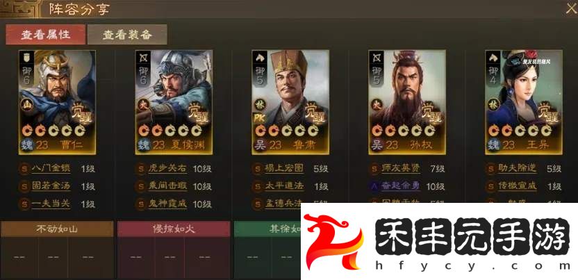 游戲蝴蝶