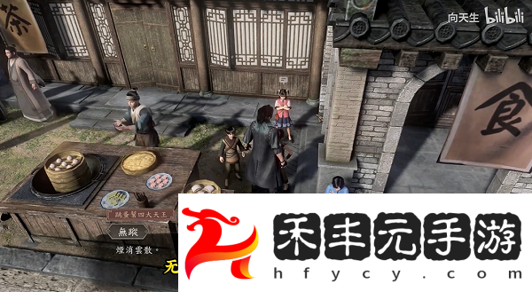 古龍風(fēng)云錄捉迷藏任務(wù)步驟流程