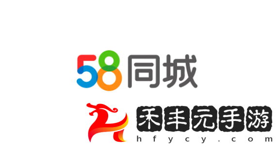 58同城app如何屏蔽消息推送