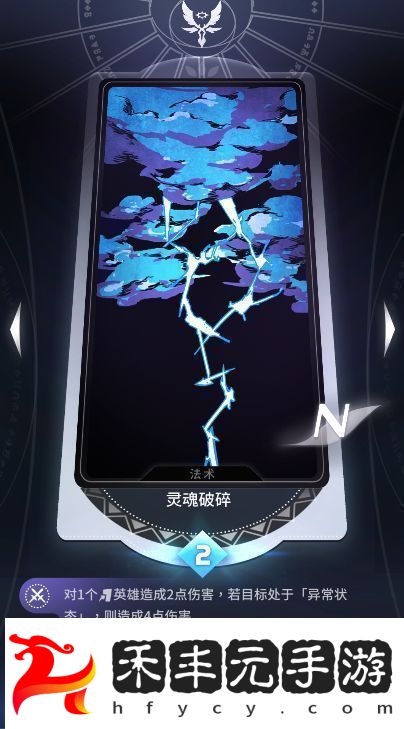 最強陣營卡牌選擇推薦