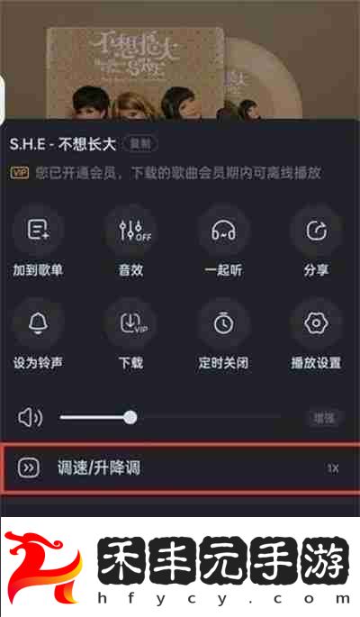 酷狗音樂如何開啟DJ模式