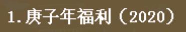三國志呂布傳新手攻略