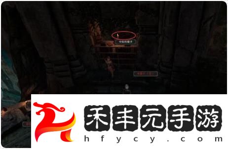 博德之門3卡哈的秘密任務攻略一覽