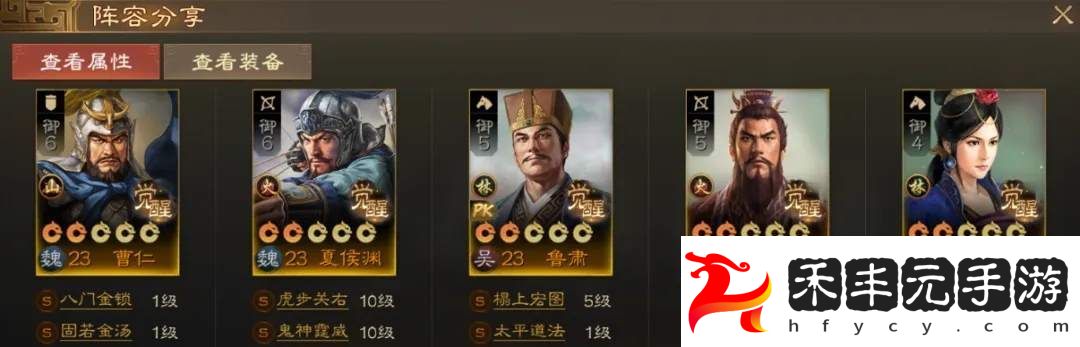 游戲蝴蝶