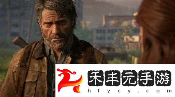 PC版最后生還者2