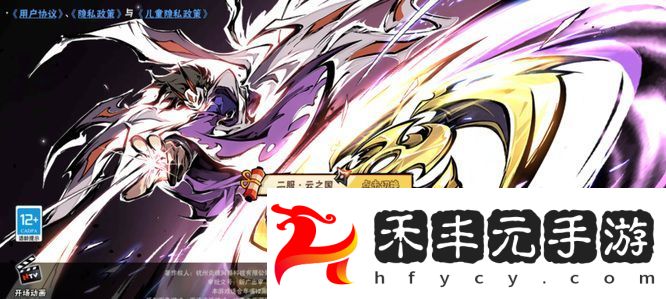 忍者必須死3賬號切換方法