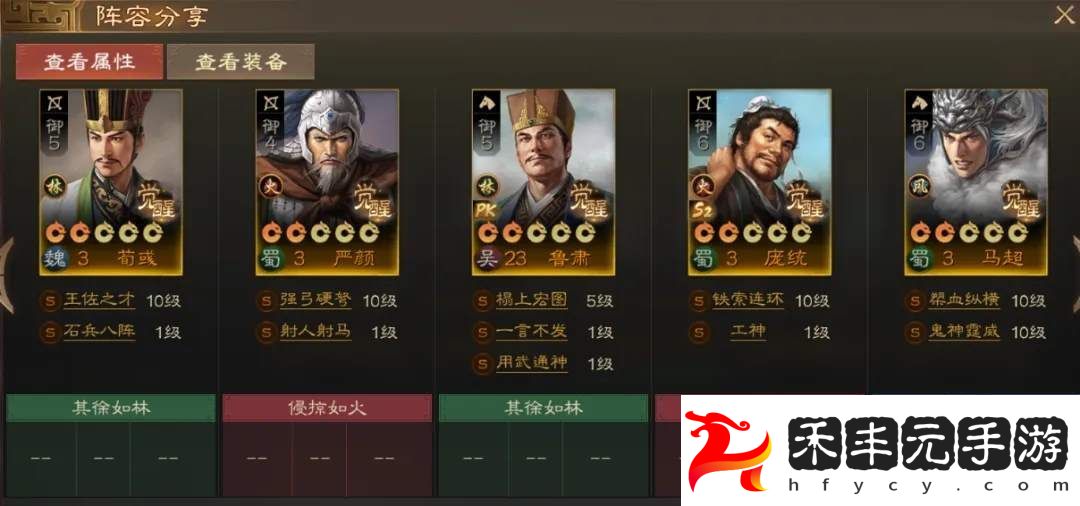 游戲蝴蝶