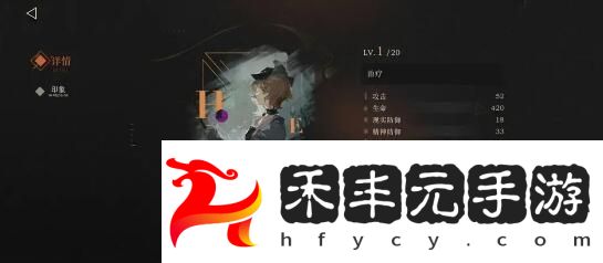 第二次使用角色怎么選