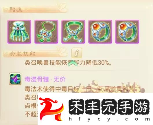 大話西游手游無差別PK攻略