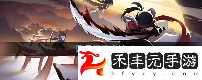 忍者必須死3賬號切換方法