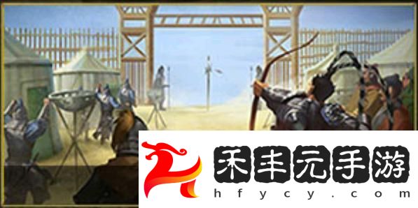 三國志呂布傳新手攻略