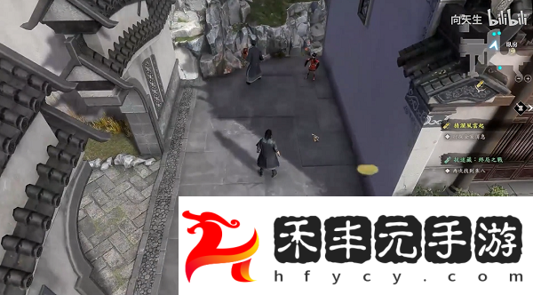 古龍風(fēng)云錄捉迷藏任務(wù)步驟流程