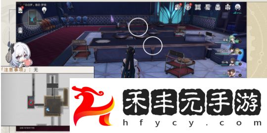跳進兔子洞成就完成攻略