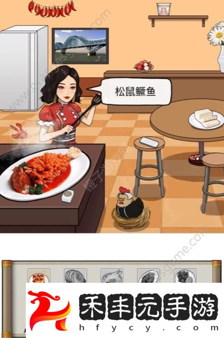 料理達人通關圖文教程