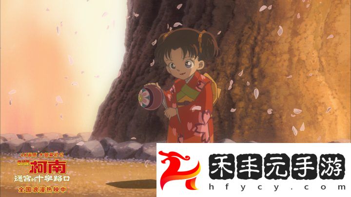 名偵探柯南