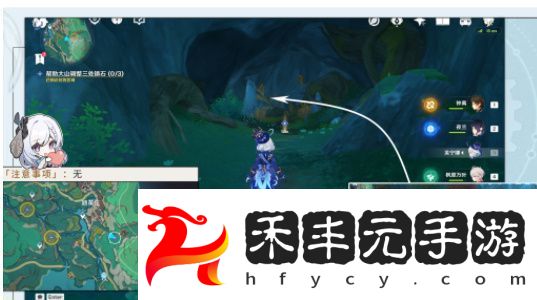 原神