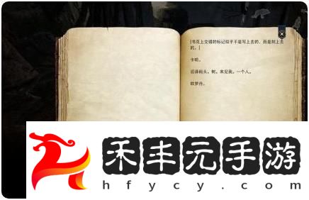 博德之門3卡哈的秘密任務攻略一覽