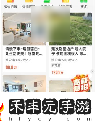 58同城app如何屏蔽消息推送