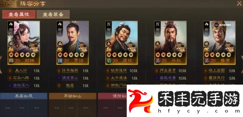 游戲蝴蝶