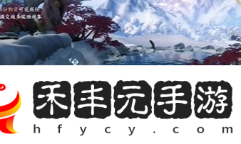 逆水寒手游副本掉白發(fā)的幾率提升方法