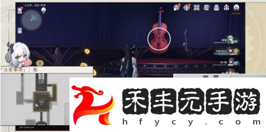 跳進兔子洞成就完成攻略