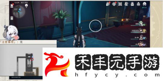 跳進兔子洞成就完成攻略