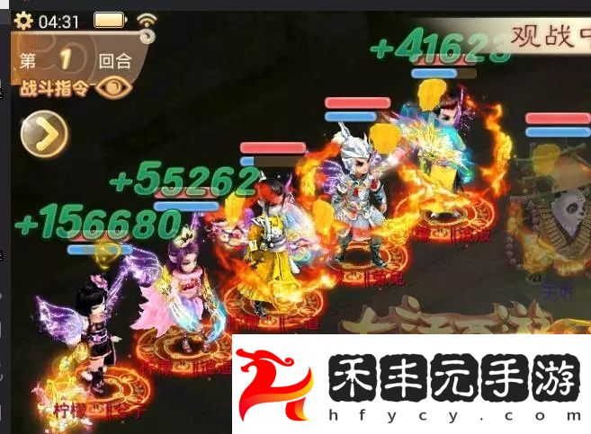 大話西游手游無差別PK攻略