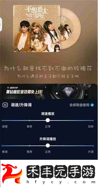 酷狗音樂如何開啟DJ模式