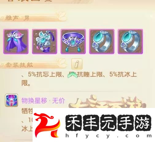 大話西游手游無差別PK攻略