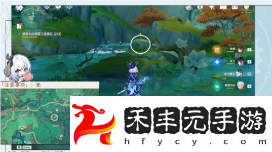 原神