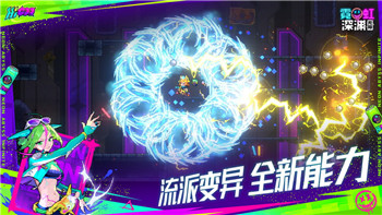 雙人成行完整攻略第二章
