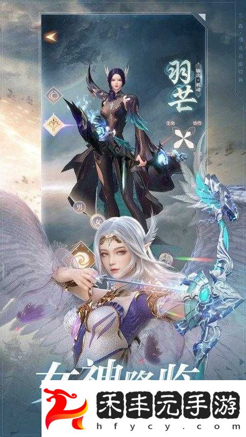 完美世界諸神之戰(zhàn)職業(yè)顏值天花板！羽芒零基礎(chǔ)秒變戰(zhàn)神攻略