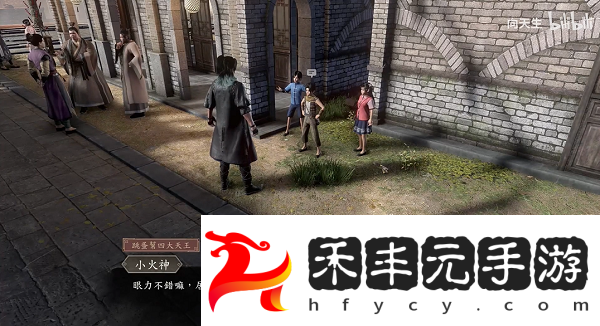 古龍風(fēng)云錄捉迷藏任務(wù)步驟流程
