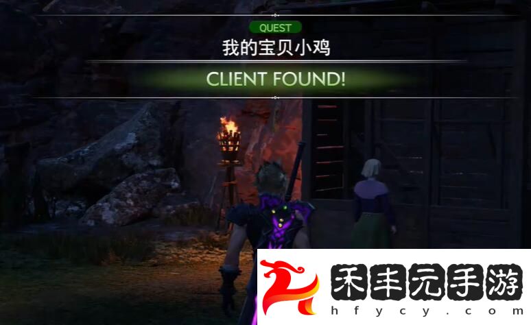 最終幻想7重生我的寶貝小雞攻略