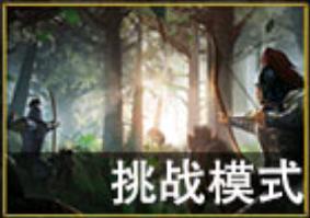 三國志呂布傳新手攻略