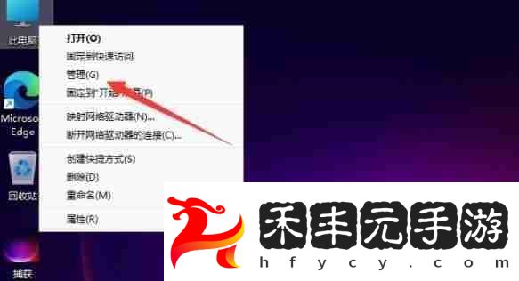 win11怎么更改電腦的用戶名