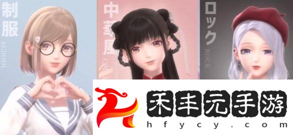 無限暖暖1.1版本流星季怎么玩無限暖暖1.1版本流星季玩法介紹