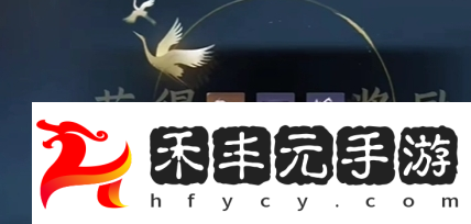 逆水寒手游副本掉白發(fā)的幾率提升方法
