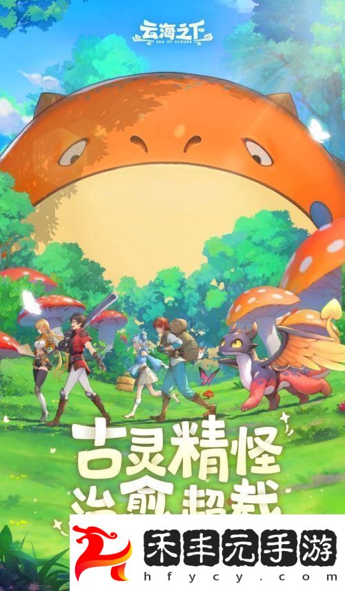 盛趣游戲嘗試放置+RPG賽道