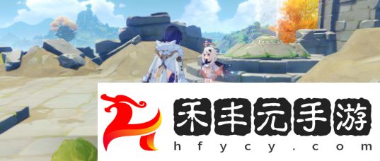 原神