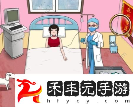 砍價整形院怎么過